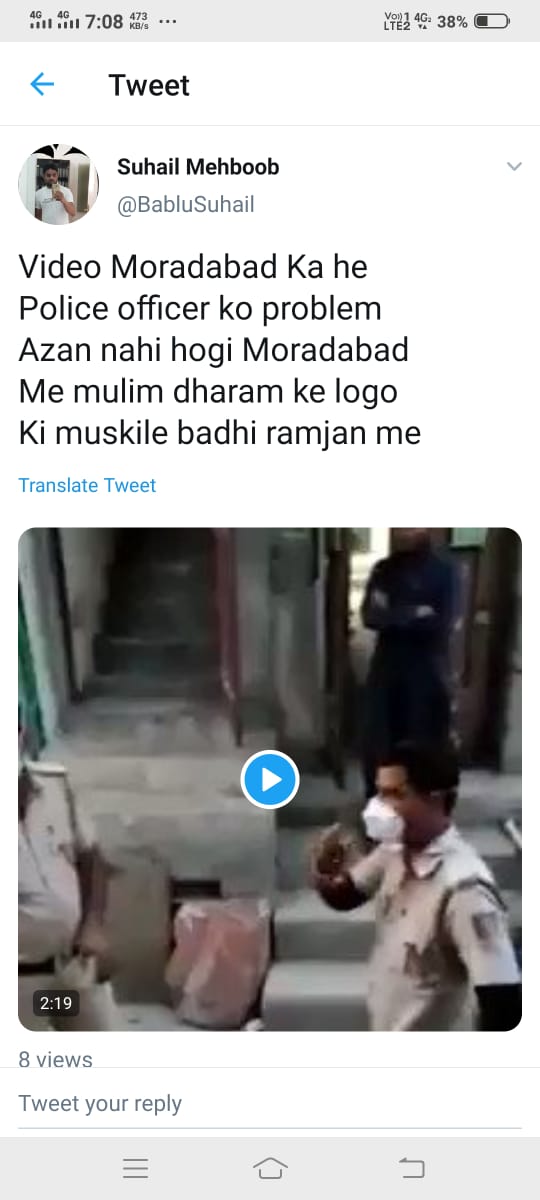 UtsavJaat's tweet photo. Sir please give attention towards this. Such mentality will ruin the peace of our city. They are directly showing their hate towards our Corona Warriors. And trying to provoke the people.
@moradabadpolice  @CMOfficeUP
@DMMoradabad https://t.co/fntPcBZCIM
