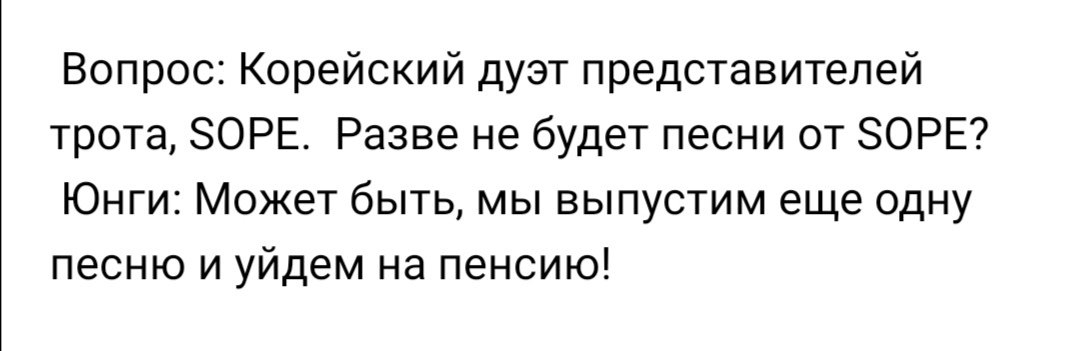 shrimpulka's tweet photo. сопе мои сопе эх тт
#shoopd #숍디에게물어봐 #sope https://t.co/irdTjt9Qm6