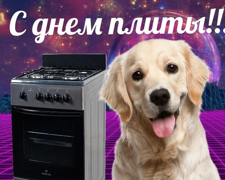Хочу всех поздравить с праздником