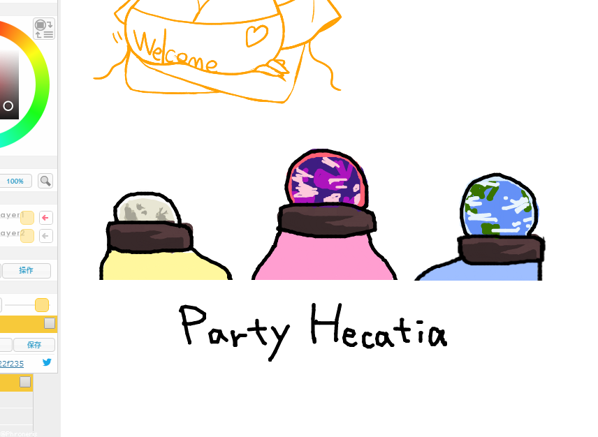 ヘカーティア・ラピスラズリ×Party Parrot=Party Hecatia
#幻街定期絵チャ 