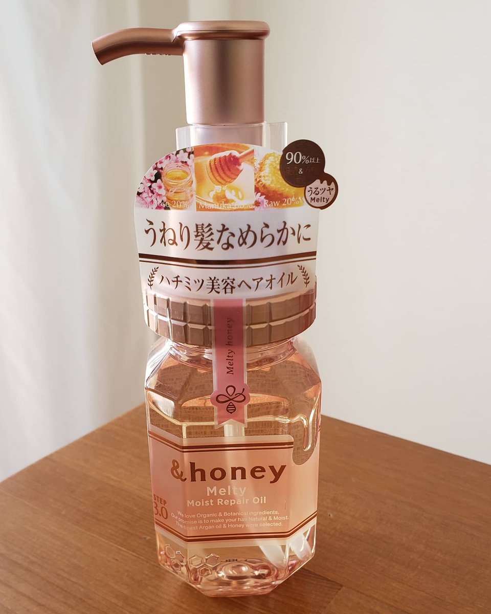 Minie Pa Twitter Honey Melty モイストリペアヘアオイル3 0 水分量 14 の髪に着目した うねり髪やくせ毛を保水力で解消する 新ハチミツうねりケア のヘアオイル サラッとしていて 馴染ませやすいです ヘアオイル ヘアケア シャンプー トリートメント
