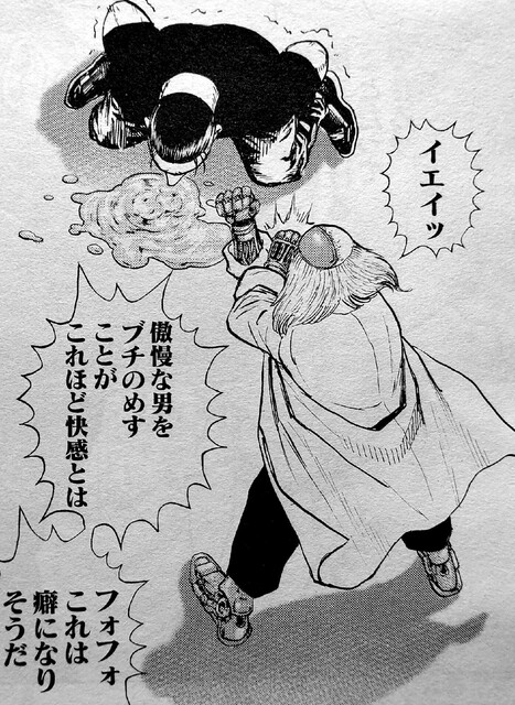笑面虎イトちん Aitomo1013 イwト もう誰が最強か悩まなくていいっスからね 最近は犬しか活躍してないっス T Co 0cstiopwix Twitter