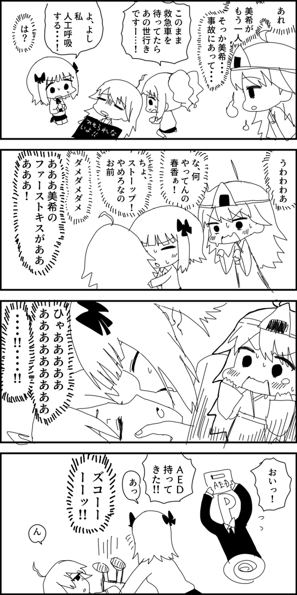 めいど #1h4m 