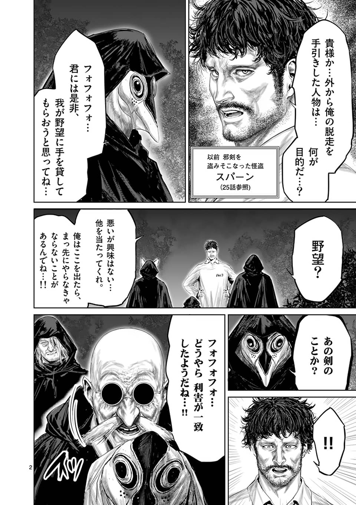 というわけで小学館のコミックアプリ「マンガワン」にて
「邪剣さんはすぐブレる」の58話・先読みで59話が公開されてます。
よろしくお願いします!
https://t.co/1XLi4pZcIJ                      
裏サンデー
https://t.co/PX5Mnj20Fe 