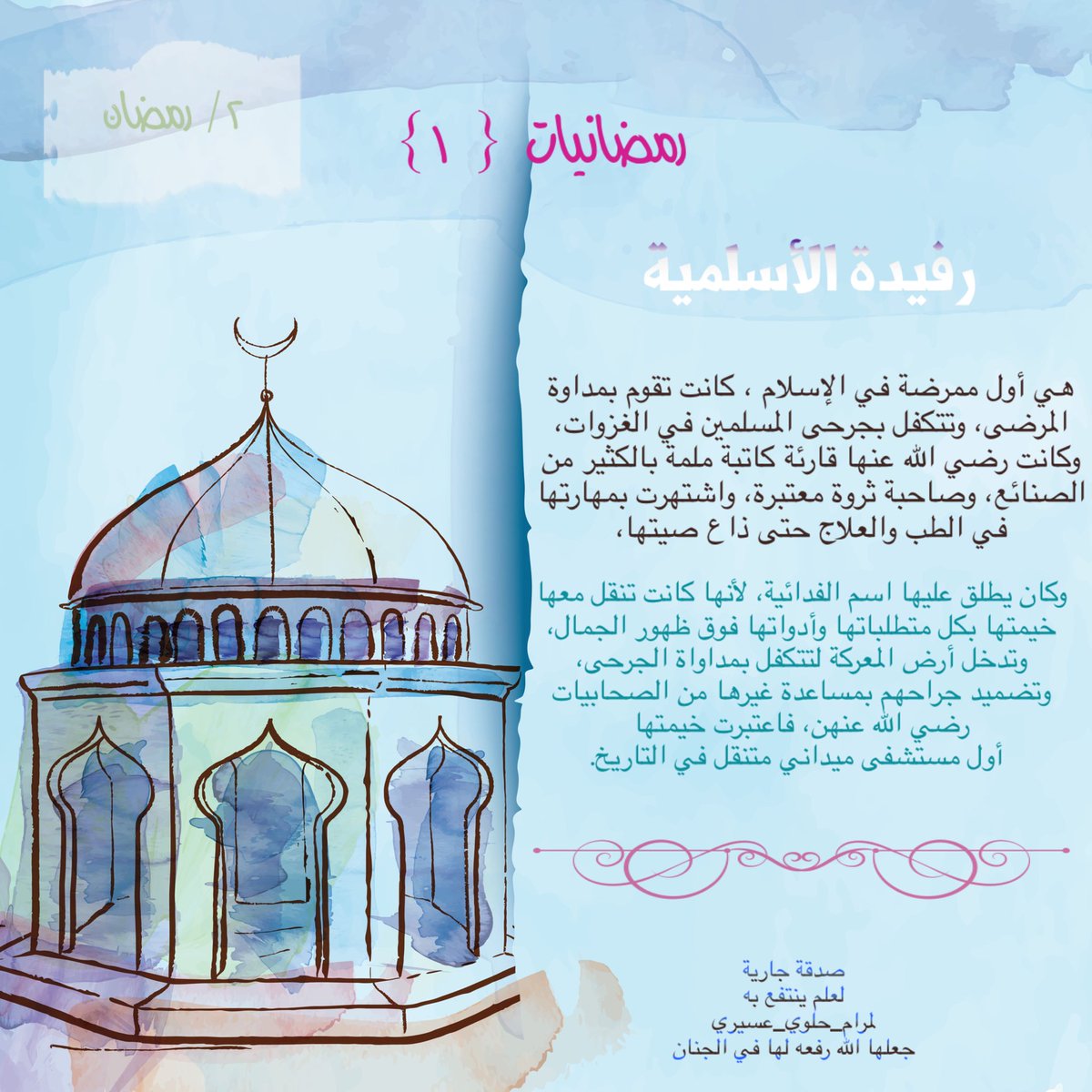 hee_bh's tweet photo. #معا_في_رمضان #٢_رمضان #رمضان_يجمعنا_وكورونا_تودعنا #الرياض_الان https://t.co/CVUFVMyKmr