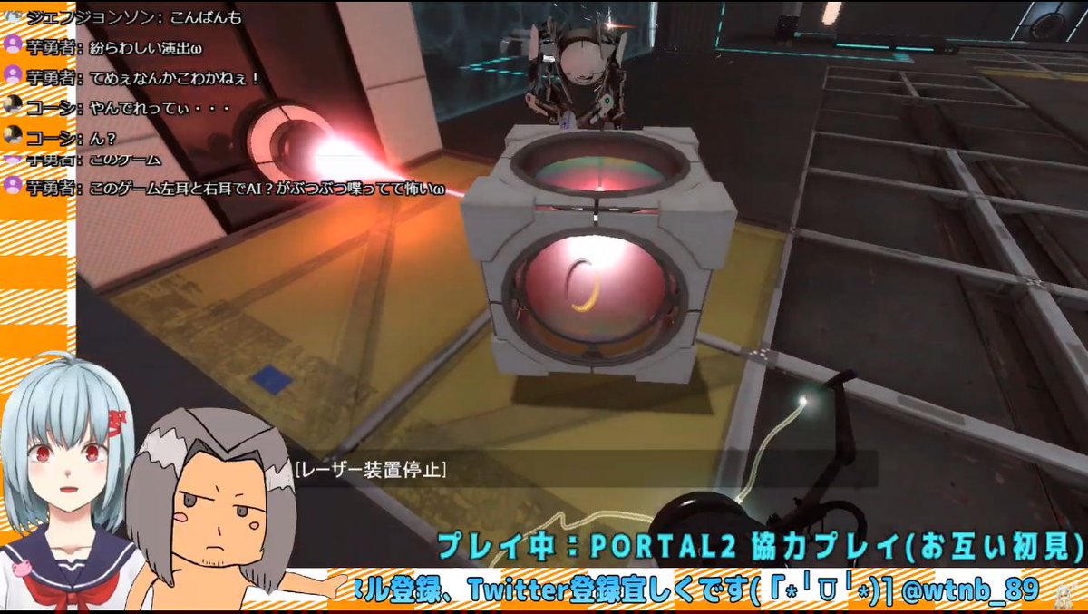 W Ame 綿月奏雨 Vtuberのすがた على تويتر バ美肉おじさん 粋な男 初見で行くportal2 協力プレイ 5 T Co Dwhmtpemmn Youtubeさんから 何も告知出来て ませんでしたが 22時からまってぃさんとportal2の 協力プレイしまっす 恐らく私が介護される