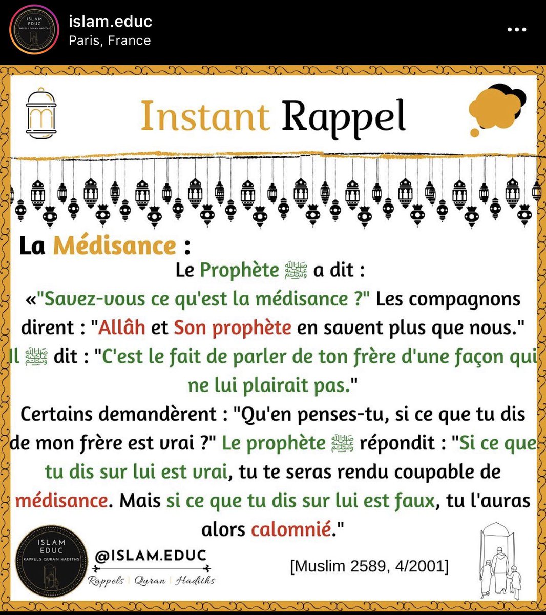 2. Le Prophète ﷺ a dit: «Celui qui ne renonce pas aux mensonges & pratiques qui y correspondent, Allah n’a nul besoin que ce jeûneur renonce à sa nourriture & à sa boisson» Al-BukhariProfitons-en pr ns éloigner des pêchés de la langue: médisance/calomnie/msonge/injure/insulte