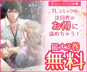 ちょっと大人のケータイ小説 ちょっと大人 のケータイ小説 発の電子コミックレーベル カワイスギ の作品が 対象書店にて最大3巻無料で読めます キャンペーン期間 4 26 日 00 00 5 9 土 23 59 電子書店によってキャンペーン開始日 終了日が ちょっと大人のケータイ小説 ちょっと大人 のケータイ小説 発の電子コミックレーベル カワイスギ の作品が 対象書店にて最大3巻無料で読めます キャンペーン期間 4 26 日 00 00 5 9 土 23 59 電子書店によってキャンペーン開始日 終了日が