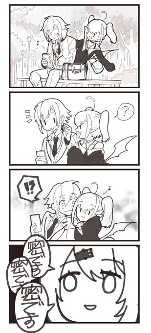 おりこう #絵画コウ #りりむとおえかき #しいなーと 