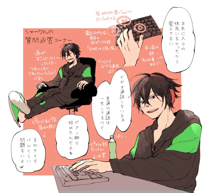 こちらは途中であっっメン限だこれと思ってさわりだけにしたしゃけくんの質問返信生。好きな住民いなかったからって名前全然覚えてないのほんとわらう。 