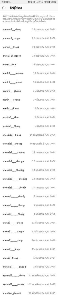 สร้างมาเพื่อเตือน tweet media