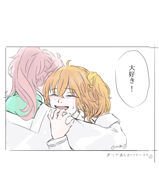 塗りが雑くてすまん。
推しはいくらでも傷だらけにしていいってエロい人が言ってた 