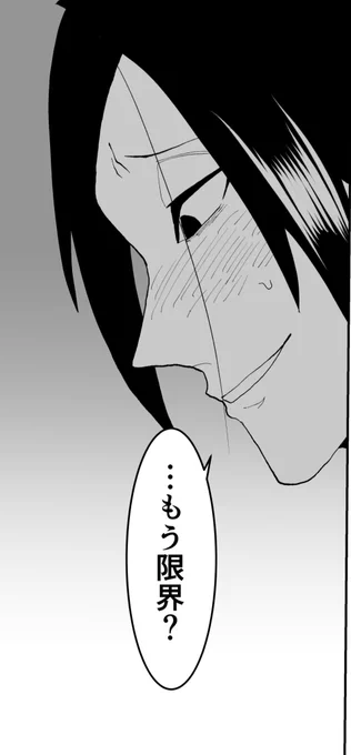 この顔好き 