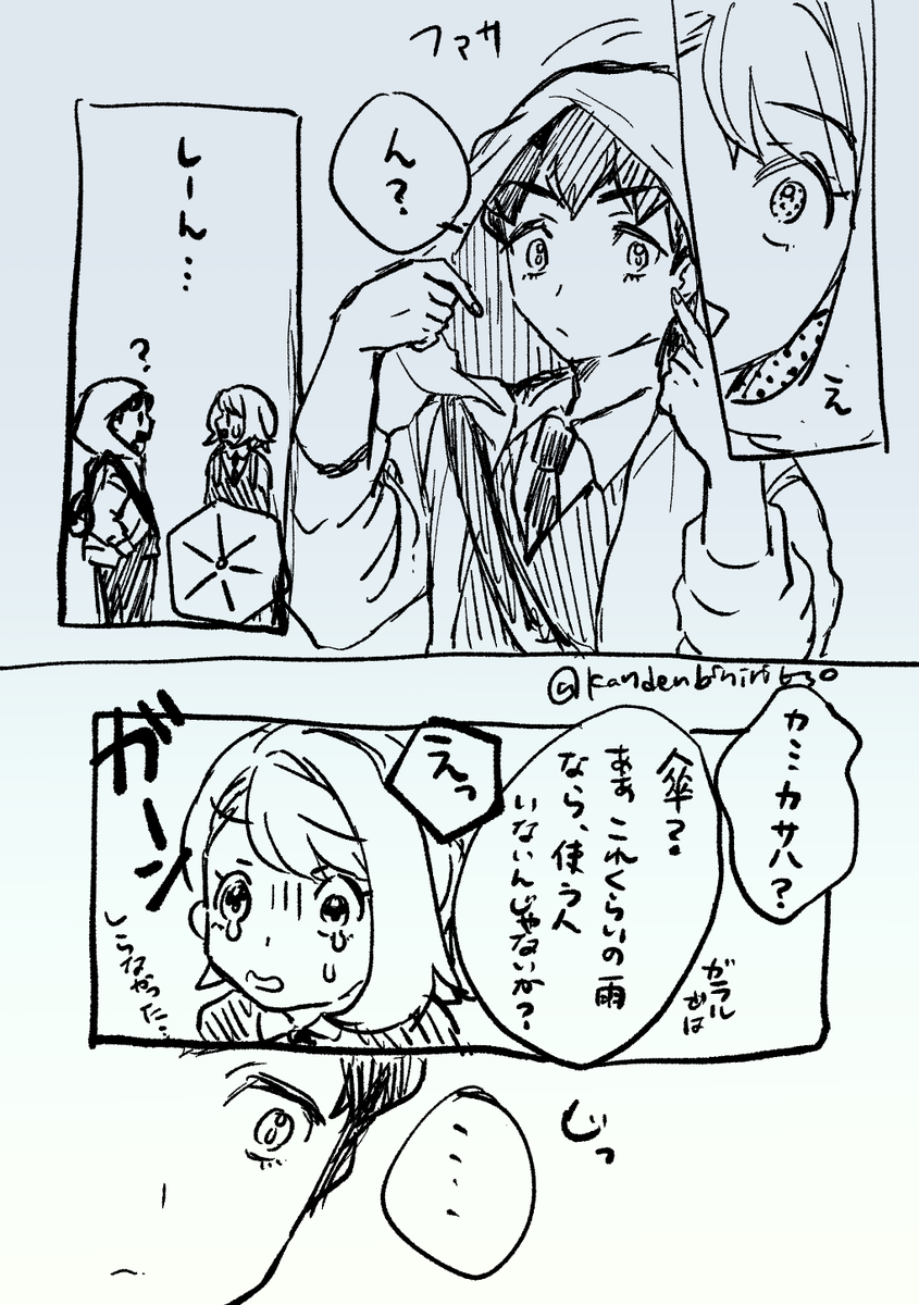 ホプユウらくがき
相合傘と空回りしたかったんですけどよくわかんなくなったのと絵がアレなのと20分オーバーしたのでタグなしで…。
ガラル学パロです。 