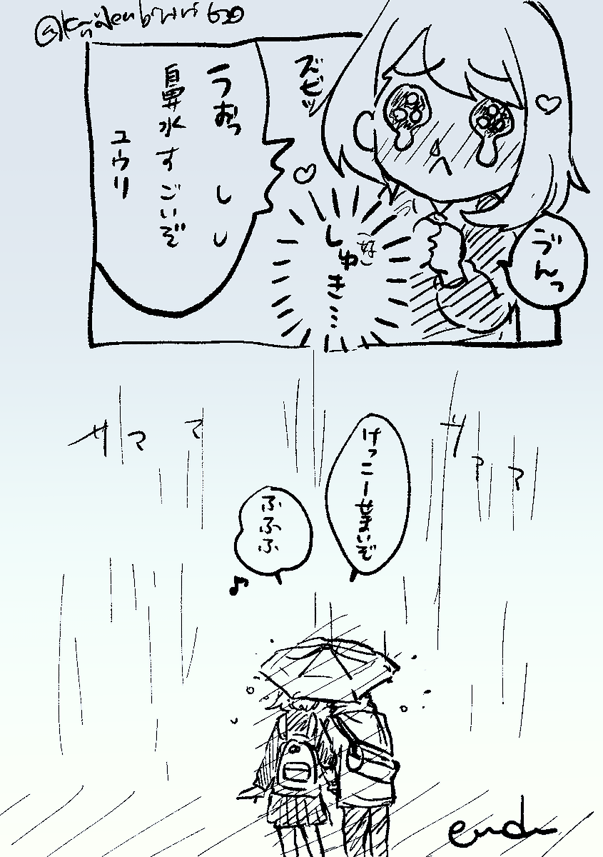 ホプユウらくがき
相合傘と空回りしたかったんですけどよくわかんなくなったのと絵がアレなのと20分オーバーしたのでタグなしで…。
ガラル学パロです。 