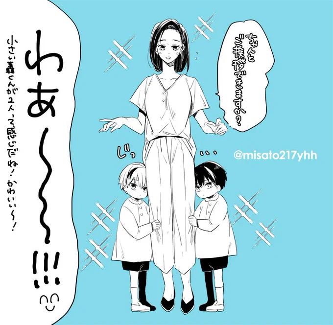 轟百+子供の捏造なんでめちゃ注意なんですが、轟くん似の双子♂と八百万さん似の娘ちゃんが私もとっても欲しいです…百ちゃん育児で髪短くしてる時期があってもいいし息子雄英行って欲しいし嫁と娘は渡さん父ろきがいて欲しい妄想膨らむばかりやんな… 