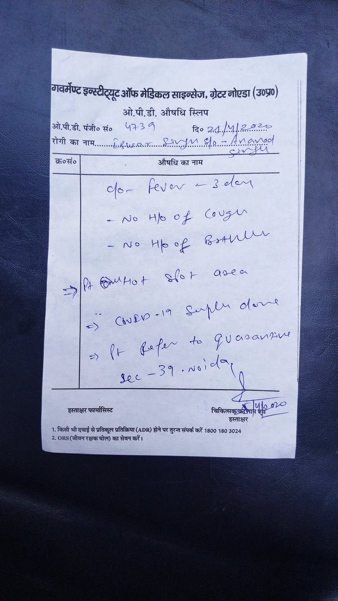 IshwarSinghNeg8's tweet photo. @dmgbnagar 2day I sspctd as I'm frm hotspot Palm Olympia and quarantine @39sec - justifd. @GIMS  smpl_colectn @14:30
Trasfr @sec39 ctr @17:45.
No 1 chk m medcal histry.
On d name of quarant you are hre shrng rom wd unkwn suspected pt. Wd used glove @myogiadityanath  @IMAIndiaOrg https://t.co/50eEh3bDqF