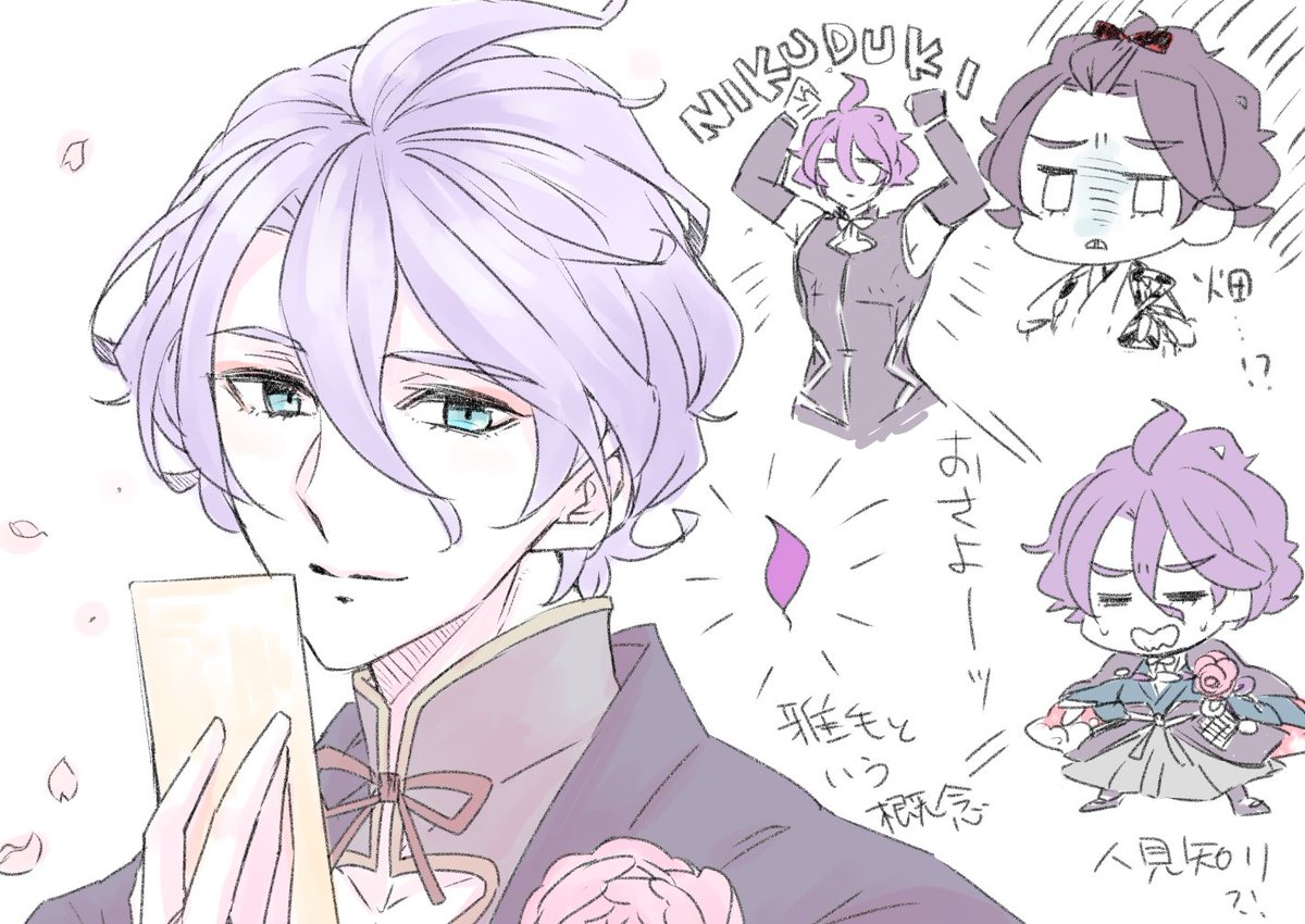 #推しを答えて3人名指するリレー えのんさん(@eno_touken)からバトンいただき、いっぱい推し描こうと思っているけど歌仙について考えていたら一週間過ぎたので特命来る前に私の中の歌仙とは…???の独り言をまずいわせてほしい。
リレーはやりたい方ぜひバトンをもらってください! 