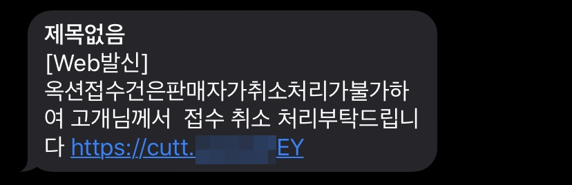 malwaretracekr's tweet photo. #택배 #Parcel #스미싱 #Smishing #RoamingMantis #MoqHao
h**ps://cutt[.]us/wwPEY -> h**ps://haswxas.tumblr[.]com/?1 @tumblr -> h**p://ezrsa[.]xyz/?zmdkyiwsrfedddjasthrxwuobcrrruyahgagyfipiwoqalaomnhognqbahgvuwhoffagzzzyfedahoooxxejiihlmxxpwklkubqhicduuiaznnmlzsbpjjjovwjmzpiidcciiww https://t.co/FsfEKePVMG
