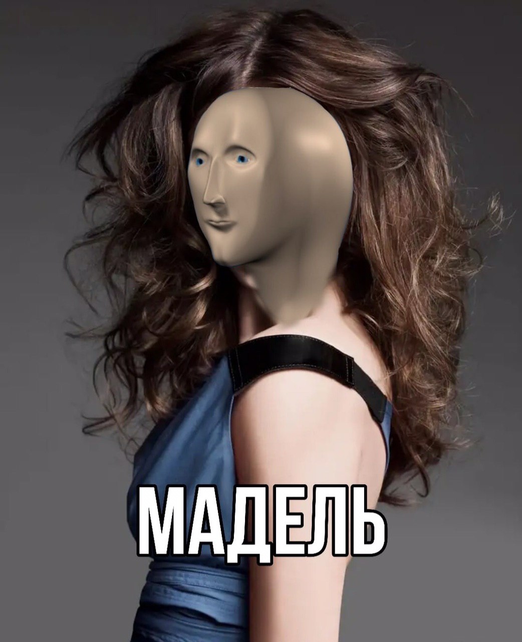 Stonks аристократка