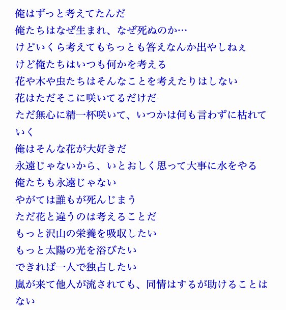 ピエロが笑えばあなたも笑う あなたが笑えば私も笑う 野島伸司ドラマ 未成年 最終話の屋上シーンの台詞 T Co Mubsiewcqj Twitter