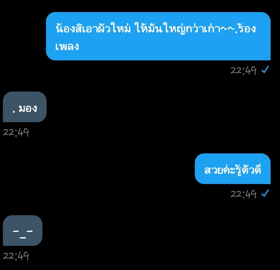 ข่าไม่หอมขิงหอมกว่า(?) tweet media