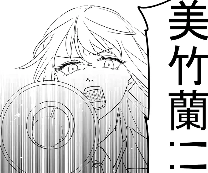 腦洞 