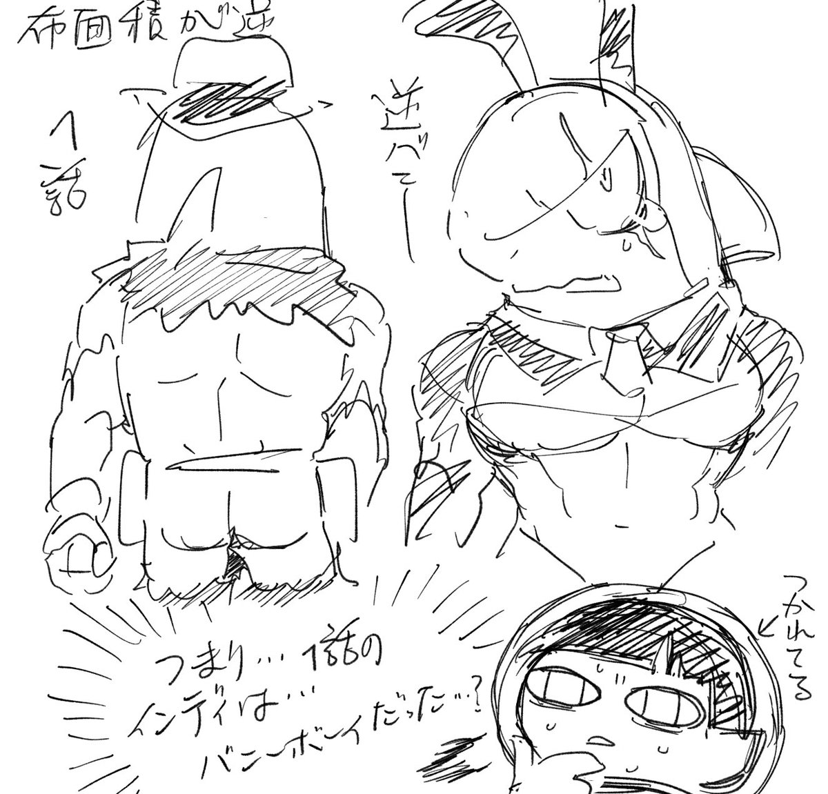 インディおじさん逆バニーとバニーボーイスコップ 