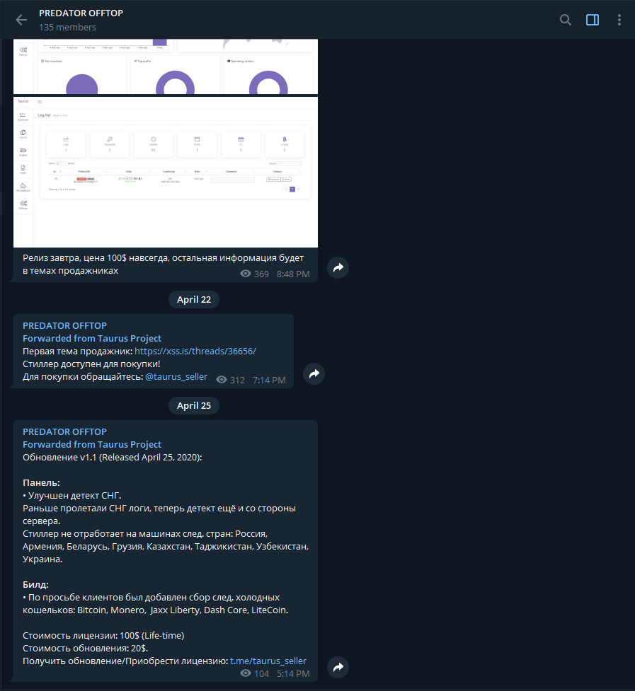 3xp0rtblog's tweet photo. #Malware #PredatorTheThief #TaurusProject

Team of Predator The Thief started to sell the new stealer "Taurus Project". If you have any information contact me.

Build language: C++
Panel language: GoLang
Price: 100$ (lifetime support) https://t.co/VDzGOUhtiK