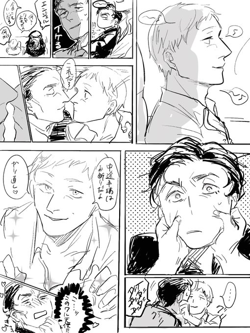 イメソンワンドロgo を含むマンガ一覧 ツイコミ 仮 イメソンワンドロgo を含むマンガ一覧 ツイコミ 仮