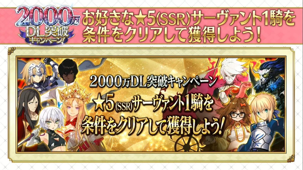 Roody Tsai Fgo Is The Best Game In The World Especially For The F2p Players Every Player In Fgo Can Get 1 Ssr Servant For Free Fgo 星5配布 Game 孔明