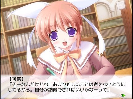 森蔵 萩野可奈さん お誕生日おめでとうございます Cv Pc版 幡宮かのこさん 大波こなみさん コンシューマ アニメ版 徳永愛さんです 萩野可奈生誕祭 Canvas2 T Co Aeng9rb5qz Twitter