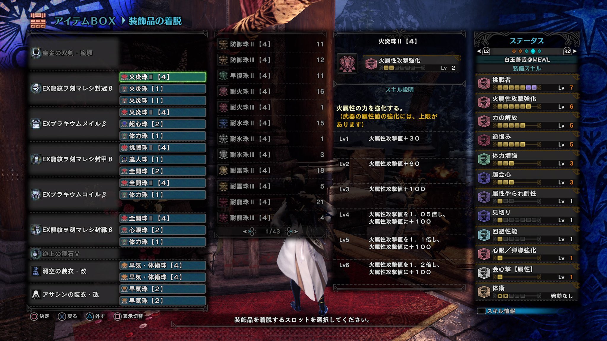 みゅーる Mhwi 皇金双剣装備 火水雷氷 臨界龍脈会心 傷無し会心100 T Co Bxpm2zls4k Twitter