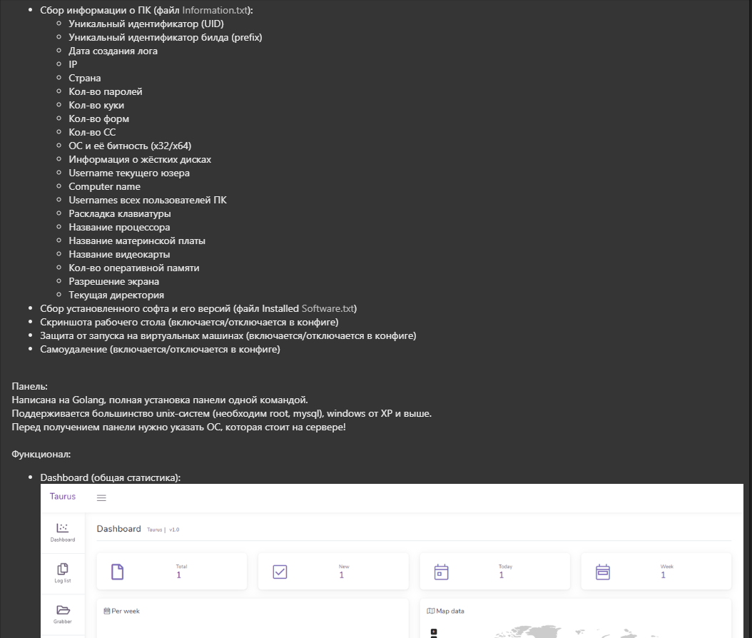 3xp0rtblog's tweet photo. #Malware #PredatorTheThief #TaurusProject

Team of Predator The Thief started to sell the new stealer "Taurus Project". If you have any information contact me.

Build language: C++
Panel language: GoLang
Price: 100$ (lifetime support) https://t.co/VDzGOUhtiK
