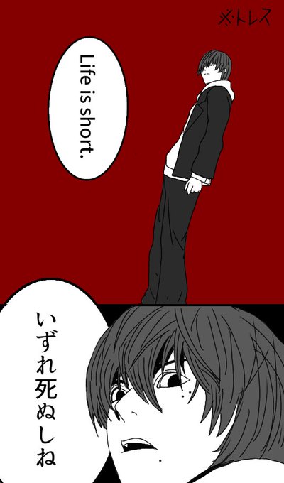 ミサワのtwitterイラスト検索結果 古い順 ミサワのtwitterイラスト検索結果 古い順