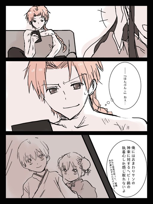 銀魂 タグが付いているマンガ一覧 214ページ ツイコミ 仮 銀魂 タグが付いているマンガ一覧 214ページ ツイコミ 仮