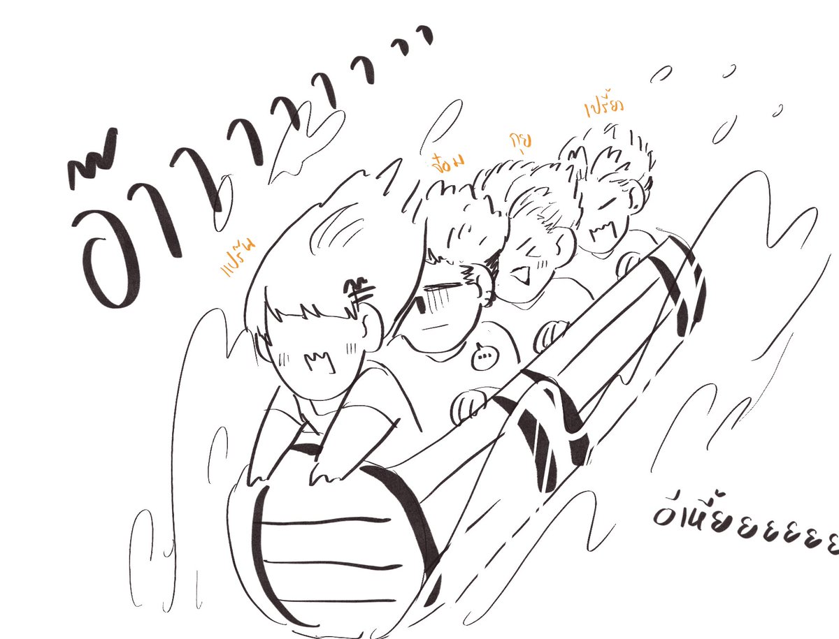 Jompon_TMN's tweet photo. ( เก็บตด เอ้ย เก็บตกตี้สวนสยามค่ะ ใดๆก็คือสาวๆแจ่มมาก ) https://t.co/hsPxR9MKHC