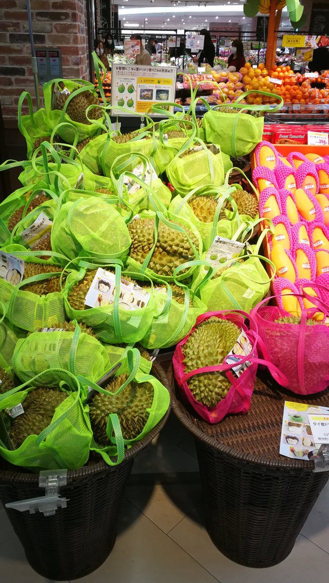 イオンタイフェア