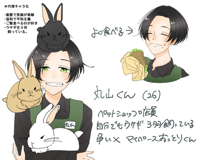 勝手にキャラ付けのtwitterイラスト検索結果 勝手にキャラ付けのtwitterイラスト検索結果
