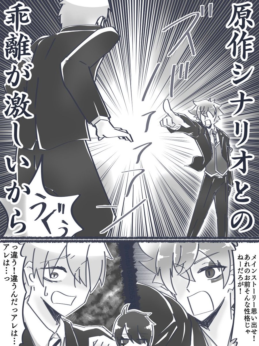 題名:あまりの遅筆ゆえこれを完成させる前にB攻めは割と増えていたけど私は元気です
【3章ネタ有】
#twstプラスB攻

1枚目と2枚目にミスあったので上げ直し 