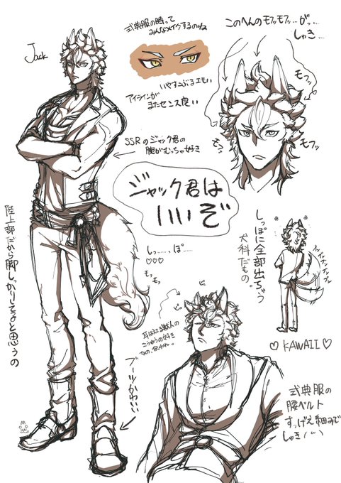 ハウルのtwitterイラスト検索結果 古い順 ハウルのtwitterイラスト検索結果 古い順