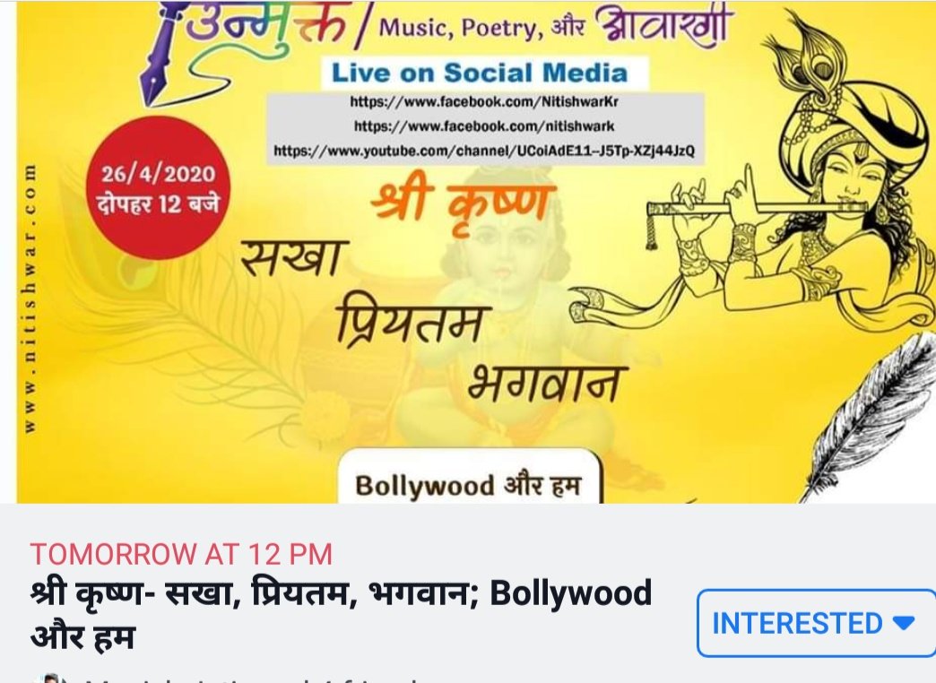 Sun, 26 Apr at 12:00 PM - 01:00 PM IST Delhi, India

facebook.com/events/2291270…