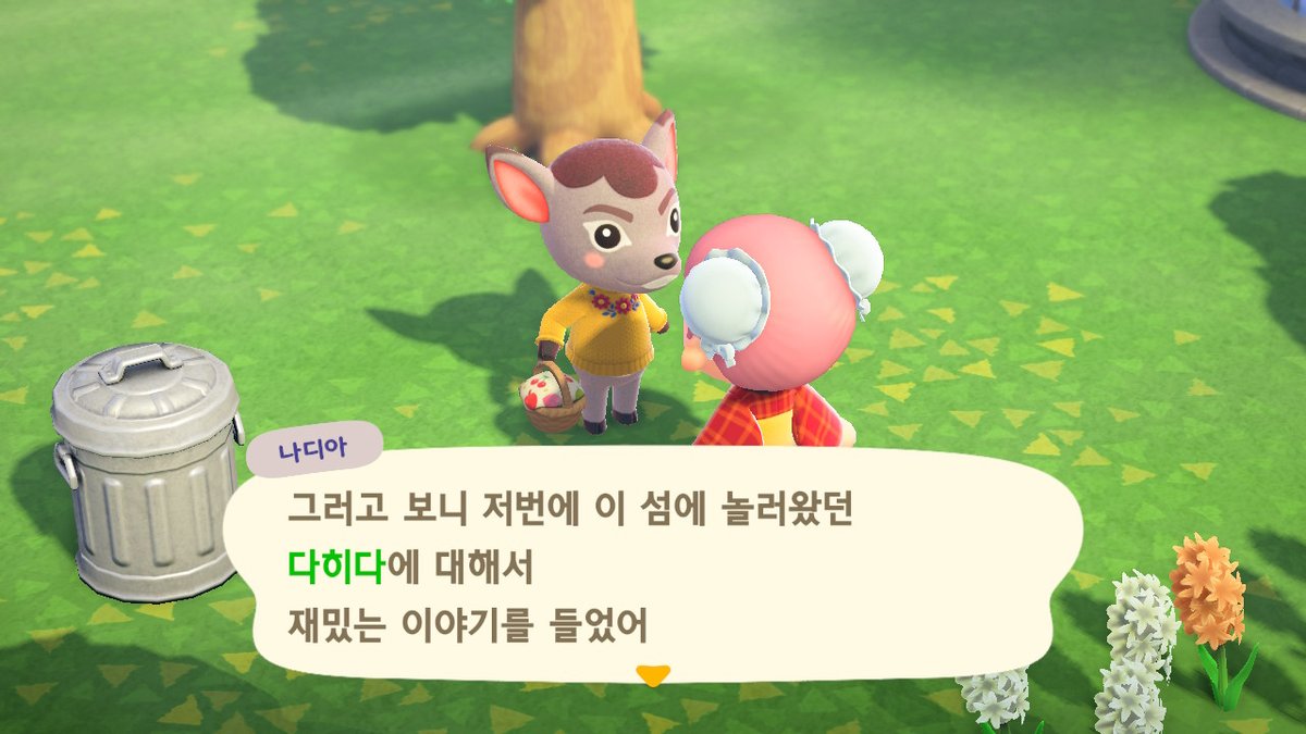 CandysWhite's tweet photo. #동물의숲 #AnimalCrossing #ACNH #NintendoSwitch https://t.co/Gx14M3bkYK