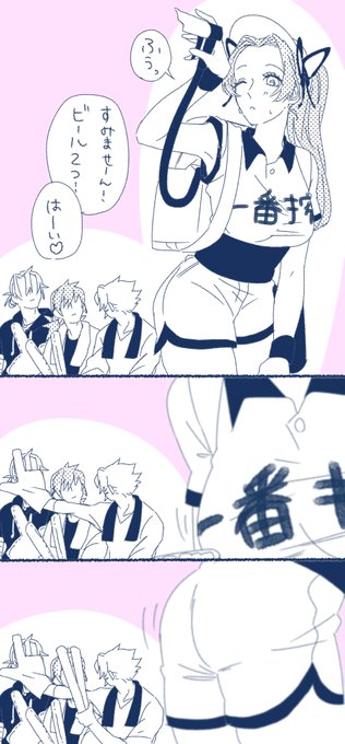 すぴさんの売り子カナエさん描いちゃいました……♡
さねカナ風味
https://t.co/N6aw8qHU8q 