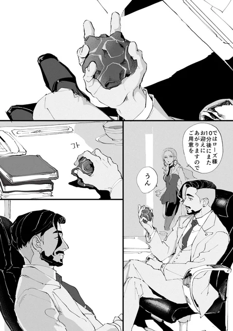3tの腰を上げて漫画の練習はじめてる (内容はド捏造) 