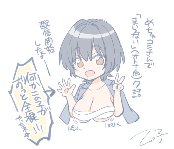 めちゃコミ様で「まらない」7話、配信開始されました～!気に入って頂けたらキープ登録宜しくお願いいたします☺️✨
https://t.co/WdU6FtQbSm 