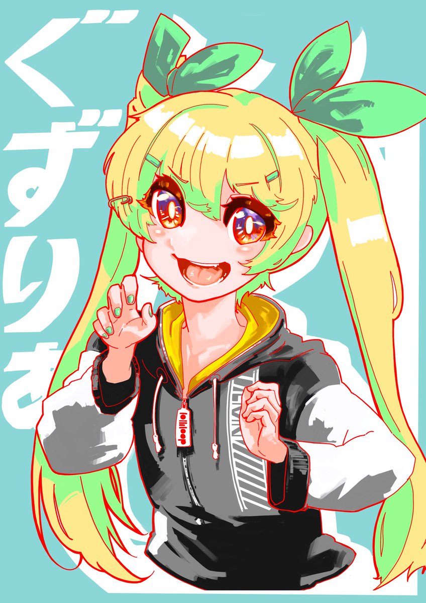 Twoucan ぐずりあ放送部 の注目ツイート イラスト マンガ コスプレ モデル