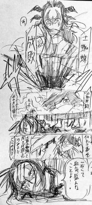 Popular Tweets Of みみこ 5 Whotwi Graphical Twitter Analysis