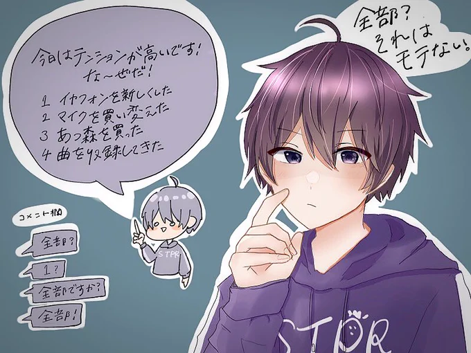 なーくん放送ありがとうございました!
いつも本当にありがとうございます!
公式放送も、楽しみにしてます!
 #なーくん 