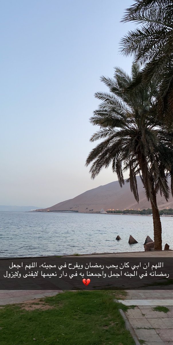 #الله_يرحمك_عبدالرحمن_اليحيي